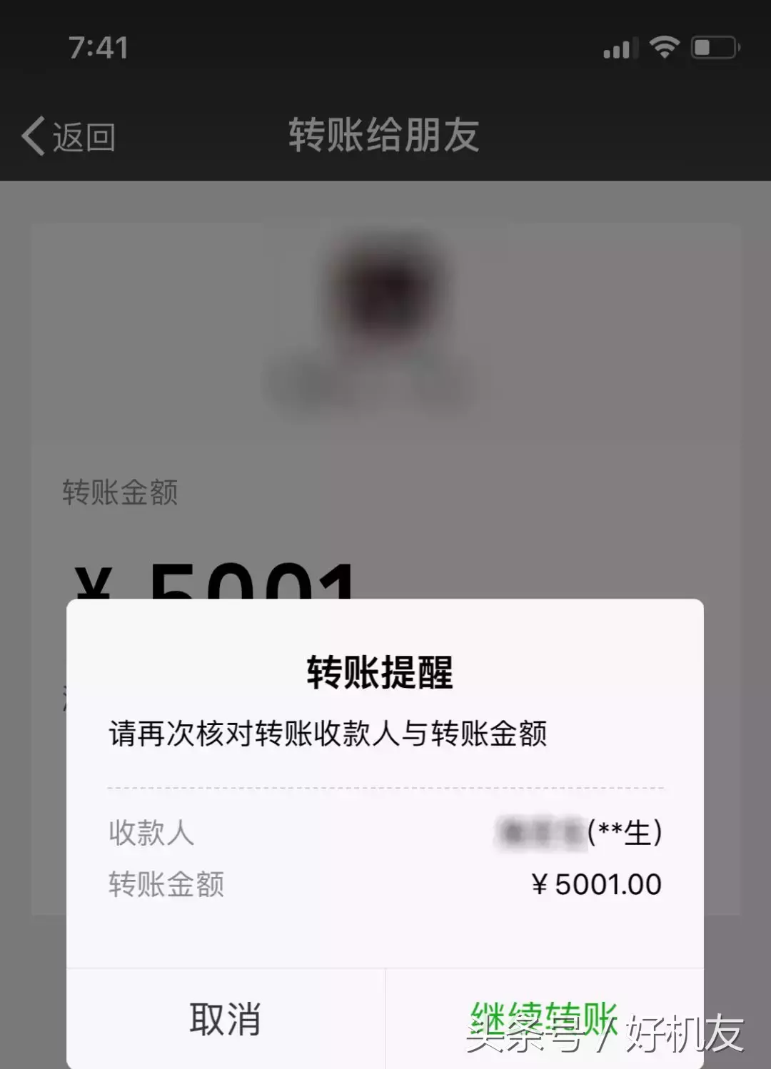 微信群的管理員功能，終于來了