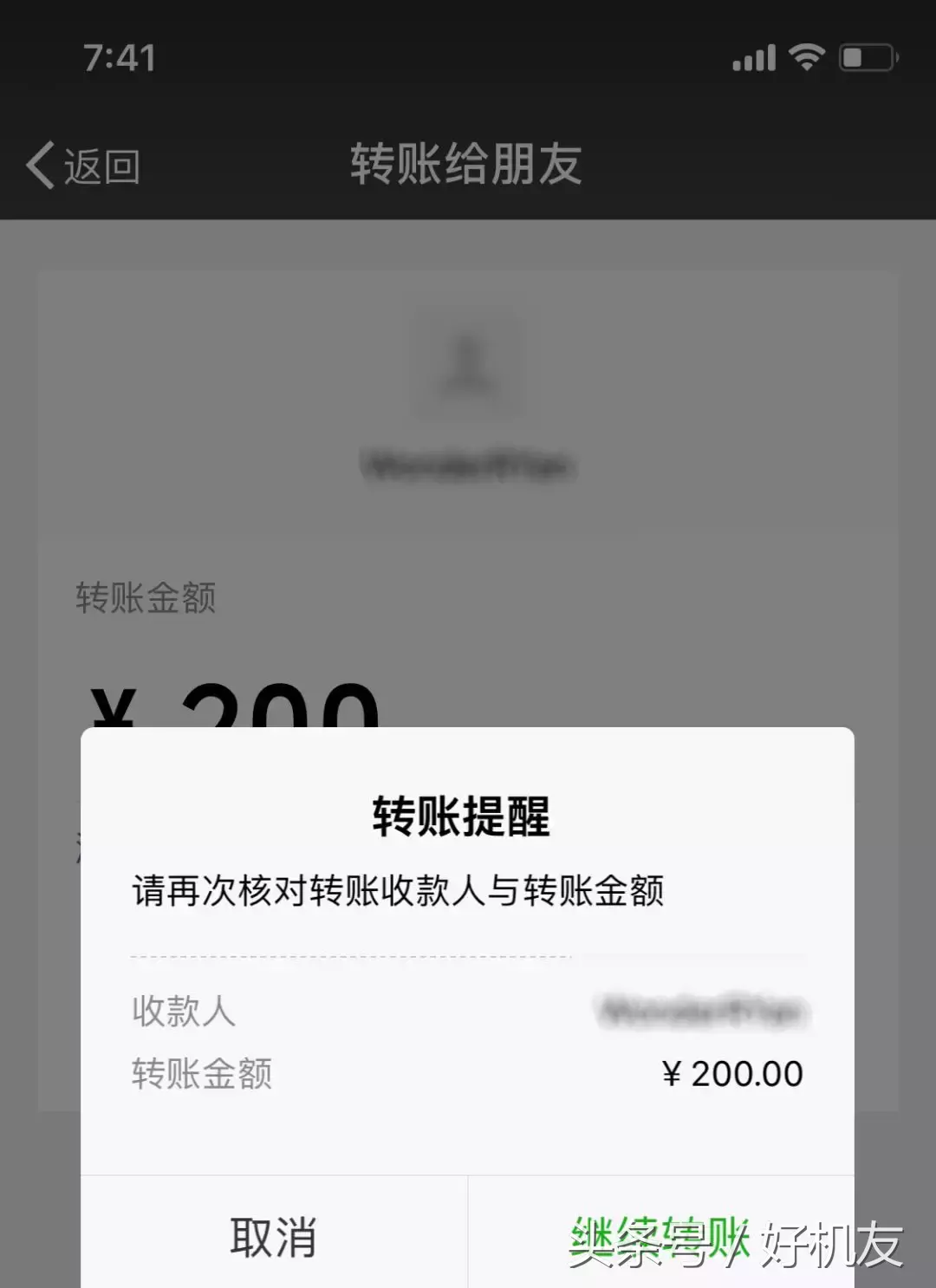 微信群的管理員功能，終于來了