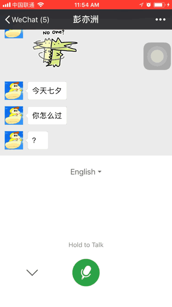重磅！厲害了我的微信，微信群終于可以設置管理員了