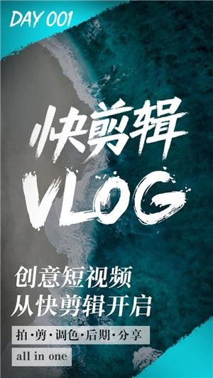 入門新手怎么做出網紅級視頻？這6款視頻剪輯工具實力推薦