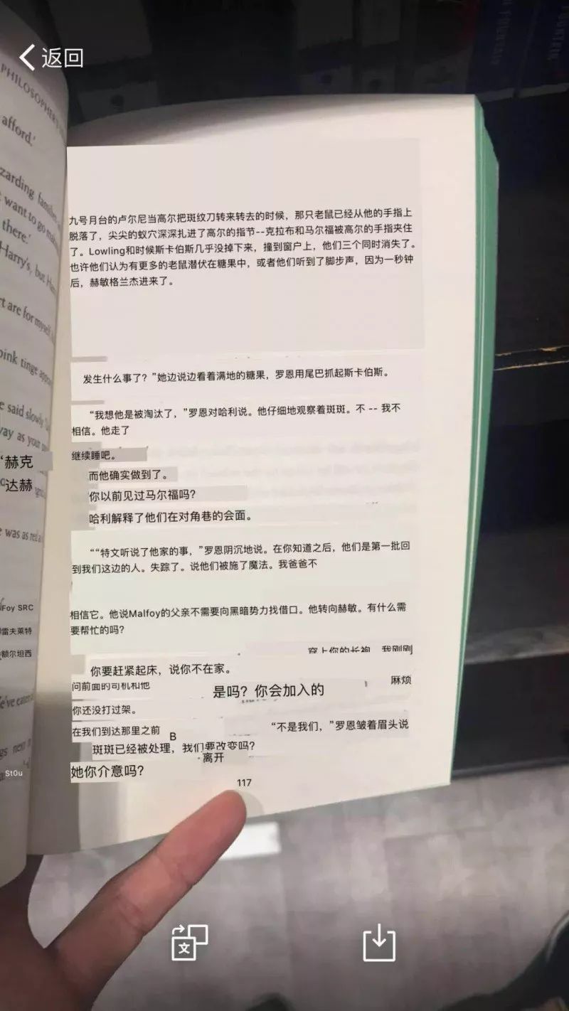 微信掃一掃有多強大？這些功能都被你浪費了！