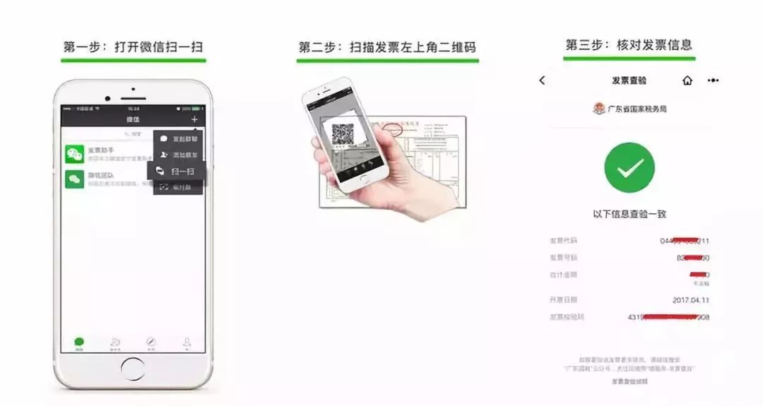 微信掃一掃有多強大？這些功能都被你浪費了！