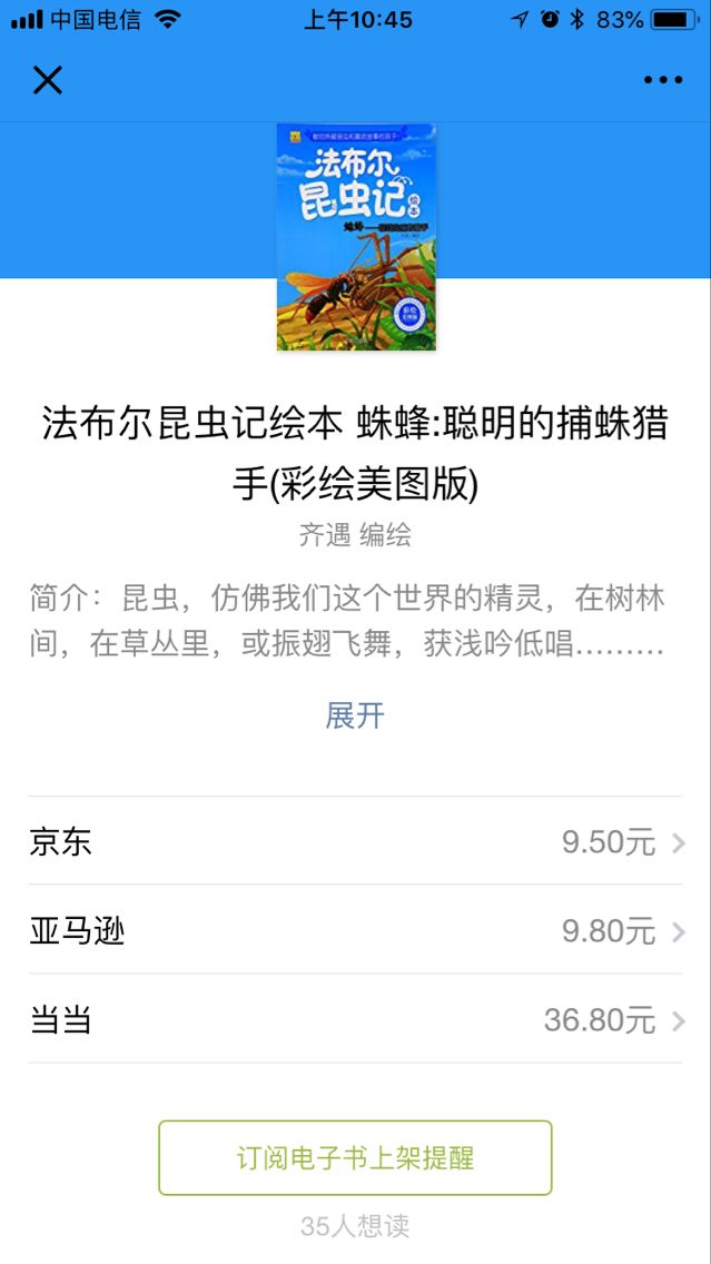 微信掃一掃有多強大？這些功能都被你浪費了！