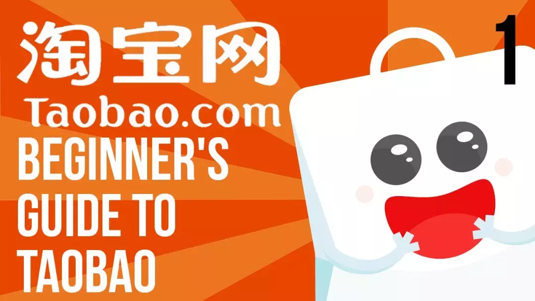全球TOP10大電商平臺，中國就占了3個！