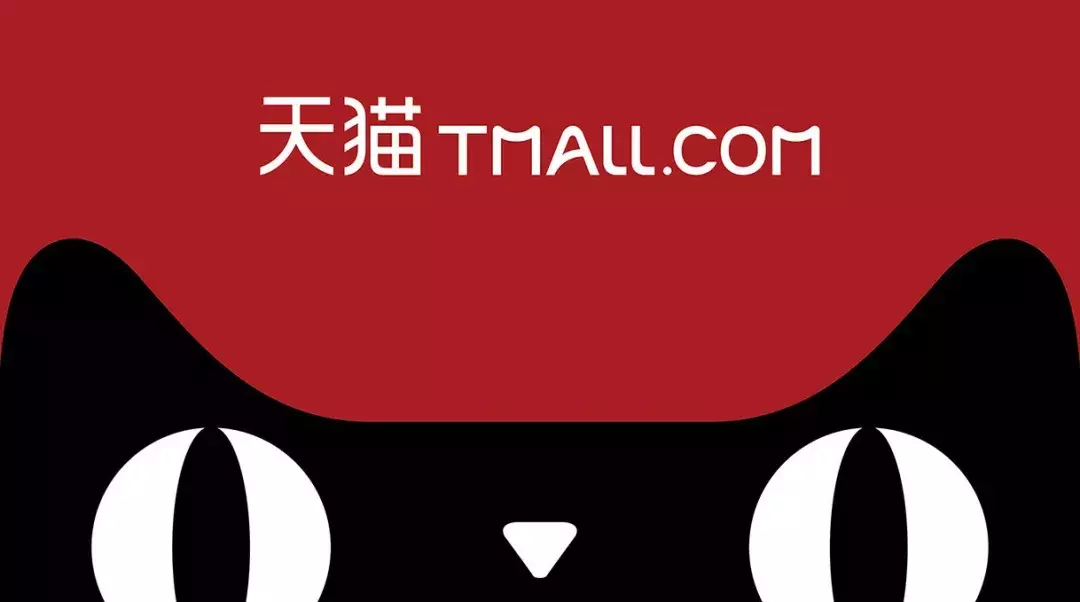 全球TOP10大電商平臺，中國就占了3個！