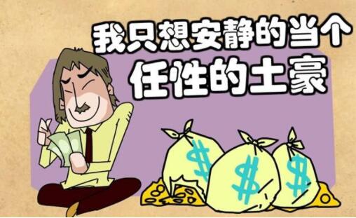 氪金網游的王者，盤點土豪最多的游戲top10