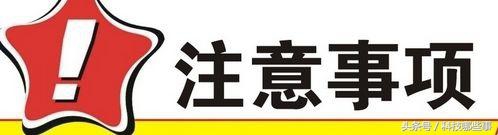 支付寶開通商家收款功能（支持信用卡、花唄付款）詳細流程
