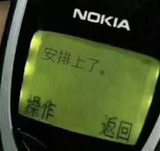 沒手機號怎么注冊多個微信？