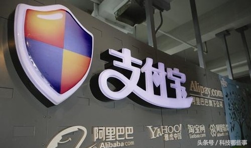 支付寶開通商家收款功能（支持信用卡、花唄付款）詳細流程