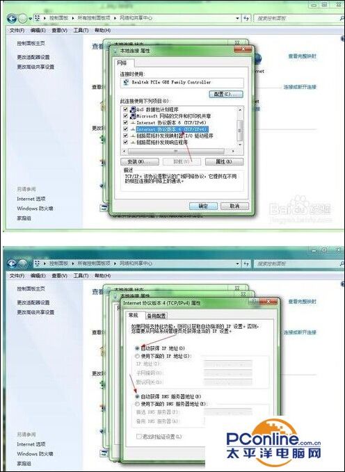 靜態ip登陸網絡時設置路由器的方法