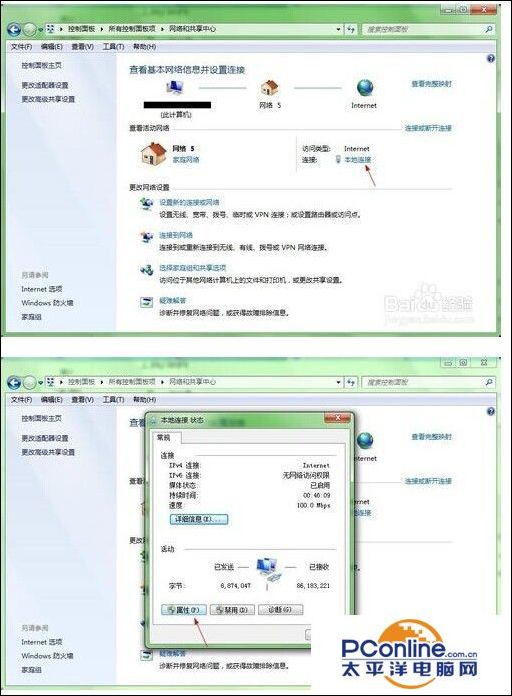 靜態ip登陸網絡時設置路由器的方法