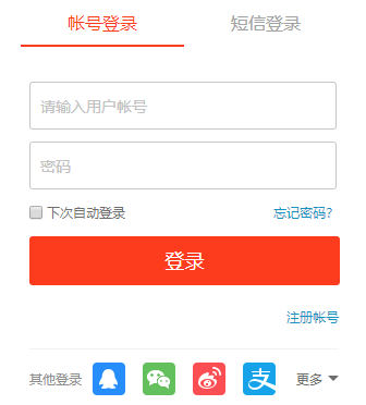 迅雷怎么取消自動續費