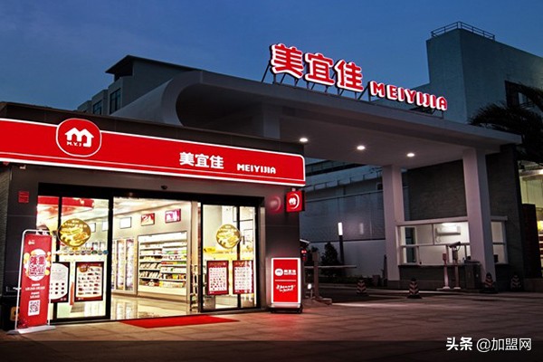美宜佳加盟費多少錢