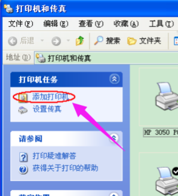 詳細教您電腦怎么安裝打印機驅動