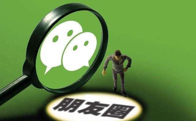 微信朋友圈還可以這樣刪除？任意按2下簡單又快速，你知道嗎？