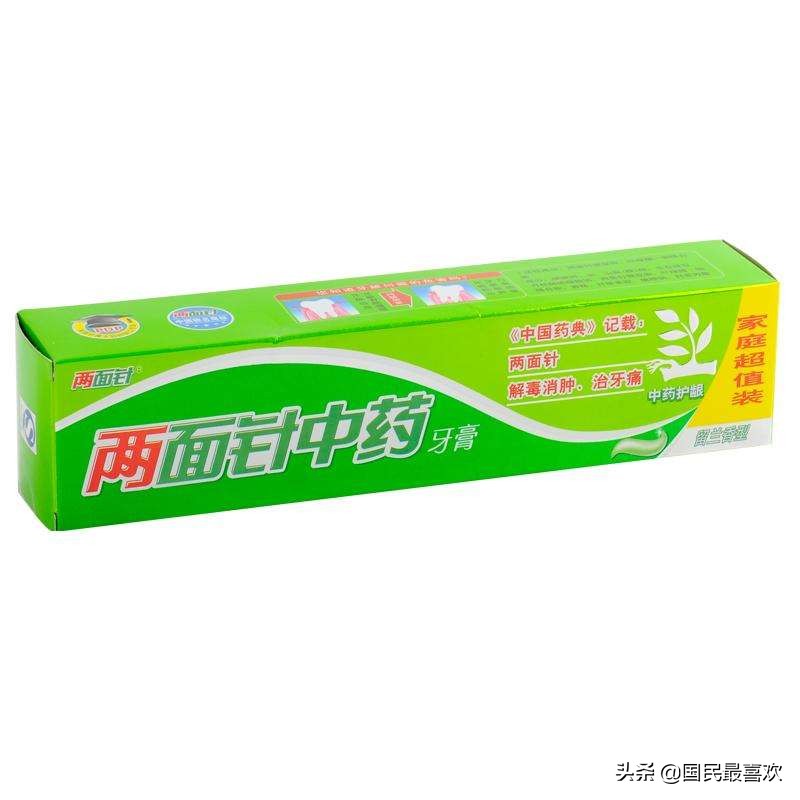 盤點中國國產的牙膏品牌