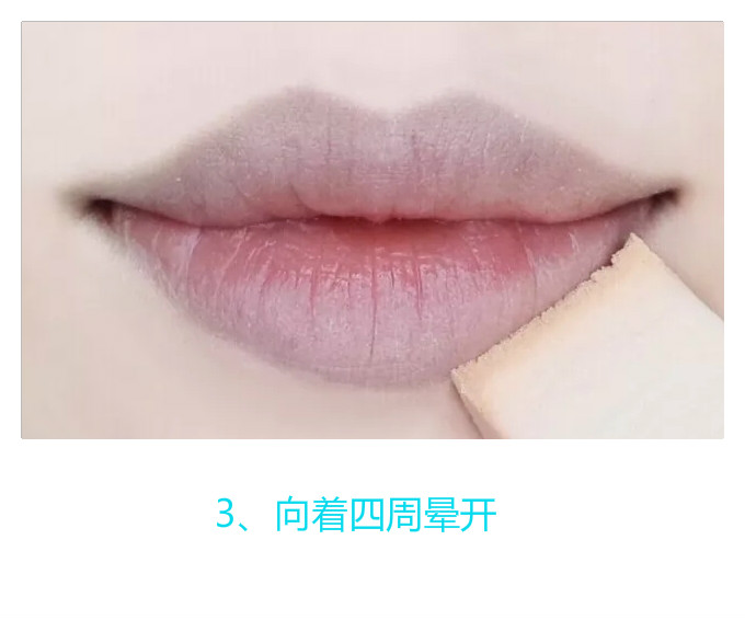 涂口紅的正確步驟，能讓你擁有魅惑雙唇，你做對了么？
