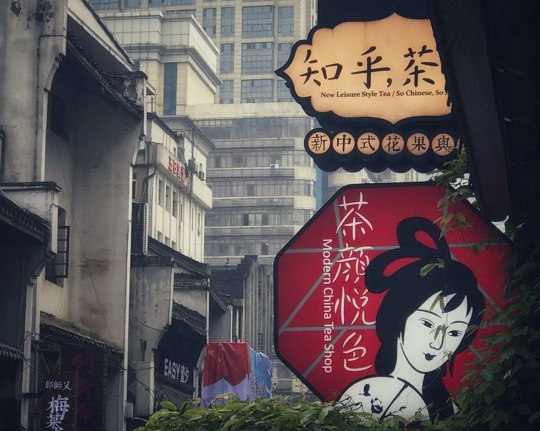當茶顏悅色成為頂流，那些山寨加盟品牌趁熱割韭菜？