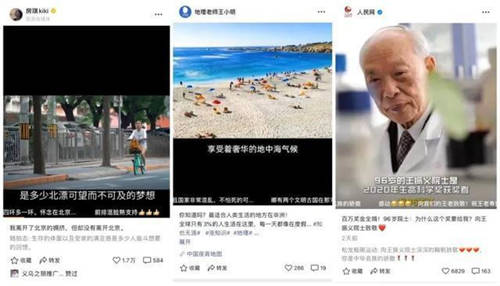 視頻號怎么運營 引流 推廣 變現？ 微信 視頻號 經驗心得 第5張