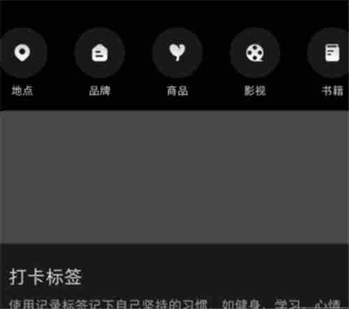 純實操:小紅書精準引流操作方案 網絡營銷 經驗心得 第14張