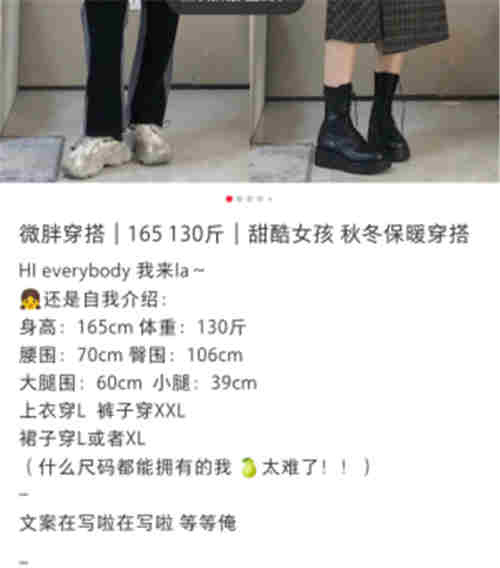 純實操:小紅書精準引流操作方案 網絡營銷 經驗心得 第6張