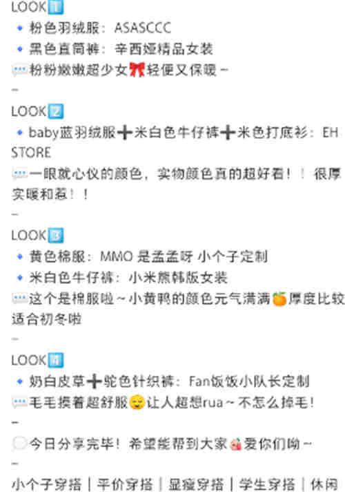 純實操:小紅書精準引流操作方案 網絡營銷 經驗心得 第7張
