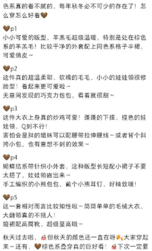 純實操:小紅書精準引流操作方案 網絡營銷 經驗心得 第8張