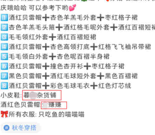 純實操:小紅書精準引流操作方案 網絡營銷 經驗心得 第15張