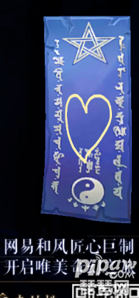 陰陽師神秘的符咒圖案匯總 必中獎勵神秘符咒圖案大全