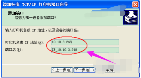 詳細教您電腦怎么安裝打印機驅動