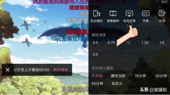 創維酷開電視怎么投屏？圖解創維酷開電視手機投屏方法