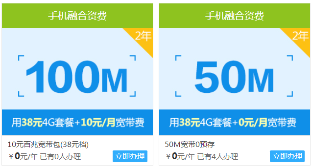 移動寬帶怎么樣？移動寬帶100M與200M的使用感受