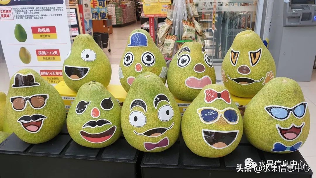 如何讓你的柚子更好賣？柚子文案大全