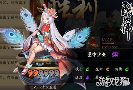 陰陽師匣中少女御魂推薦及陣容組合指南