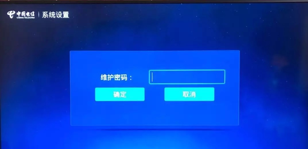 保護孩子的眼睛，電信機頂盒的投屏操作方法