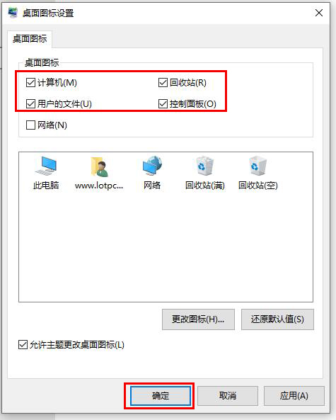 Win10系統怎么恢復出廠設置？Win10重置此電腦功能重裝系統教程