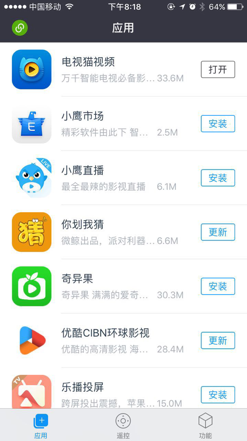 不用有線電視 如何直接用wifi看電視直播