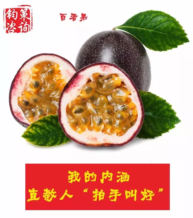 想要水果賣的好，你需要配上這些一句話文案！