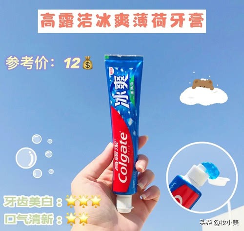 平價美白牙膏測評：花王牙膏安全可吞咽，舒客牙膏不辣口