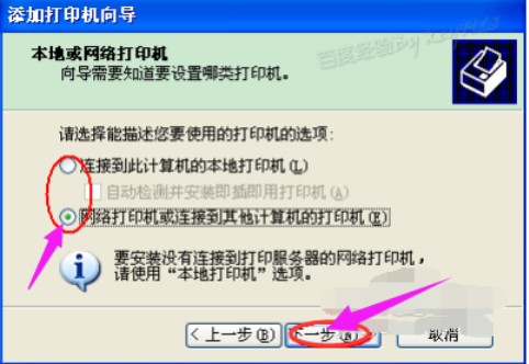 詳細教您電腦怎么安裝打印機驅動