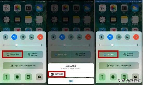 創維酷開電視怎么投屏？圖解創維酷開電視手機投屏方法
