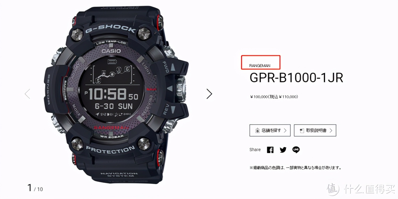 老司機帶路千元以上閉眼買，性能與顏值并存的卡西歐手表推薦
