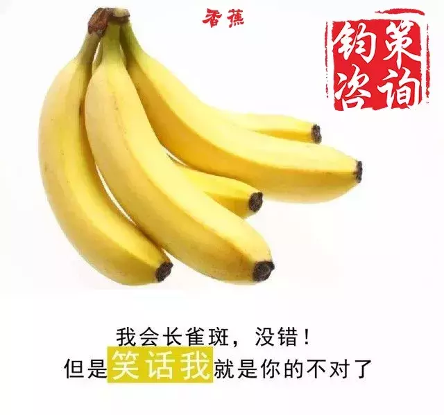 想要水果賣的好，你需要配上這些一句話文案！
