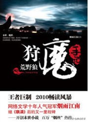 十大已完結末世小說 好看末日小說推薦 經典末世文你看過幾部