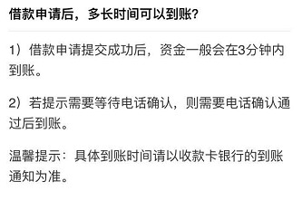 手把手教你：微粒貸如何提額到100000