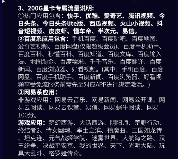手機神套餐推薦！無限流量，超長通話，最低只要5元月租