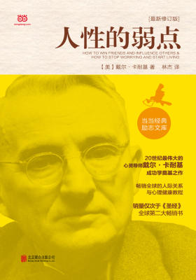 「抖音薦書榜」這10本書上榜了，你看過幾本？
