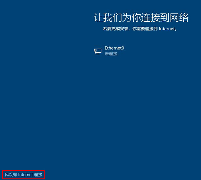 Win10系統怎么恢復出廠設置？Win10重置此電腦功能重裝系統教程