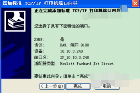 詳細教您電腦怎么安裝打印機驅動