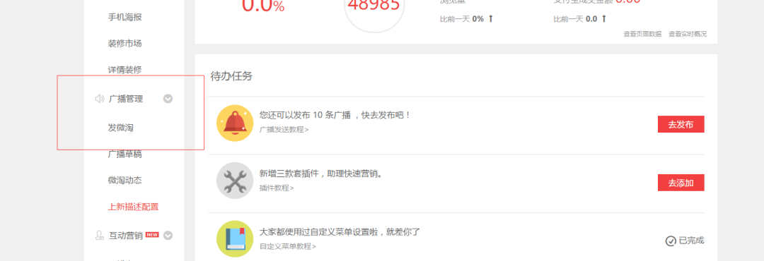淘寶店鋪，不同客戶群體的運營方法（全解析），高效提高店鋪轉化